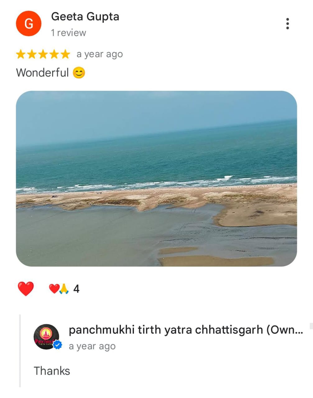 Review Image